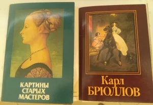 Наборы (5 шт.) открыток живописи