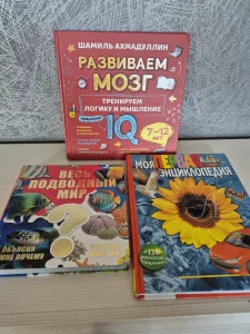 Энциклопедии