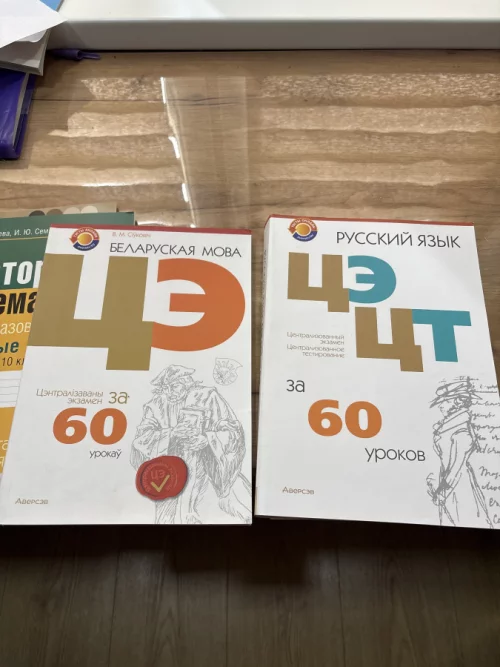 Книги по цэ