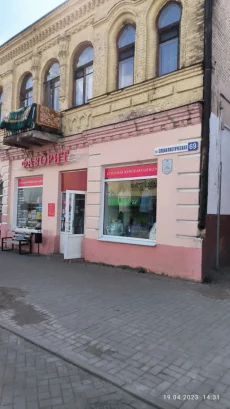 Торговое помещение в Центре. Рынок центральный