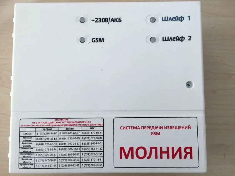 Когда копейка рубль бережет! или «Молниеносная» реакция