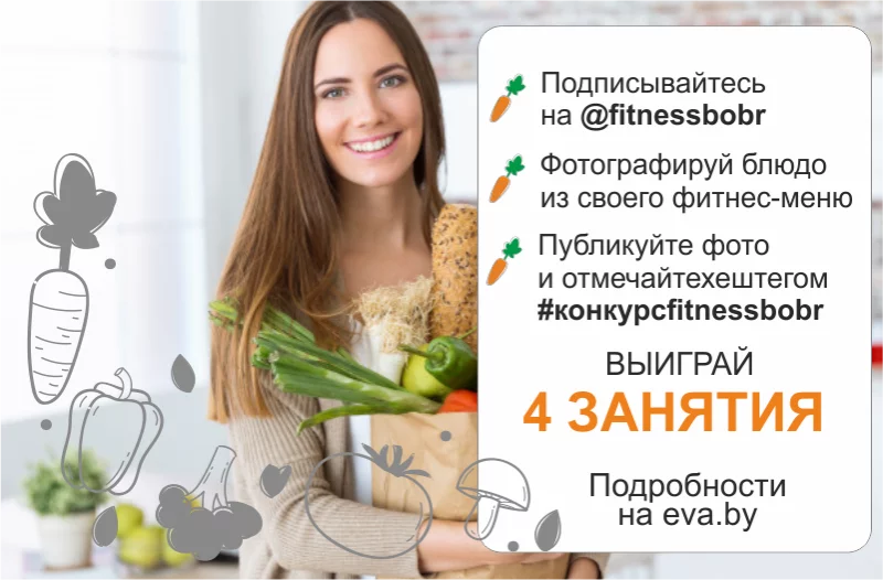 Участвуй в фотоконкурсе!