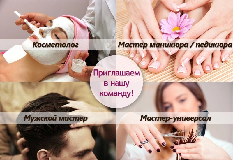 Приглашаем в нашу команду! Мы расширяемся!