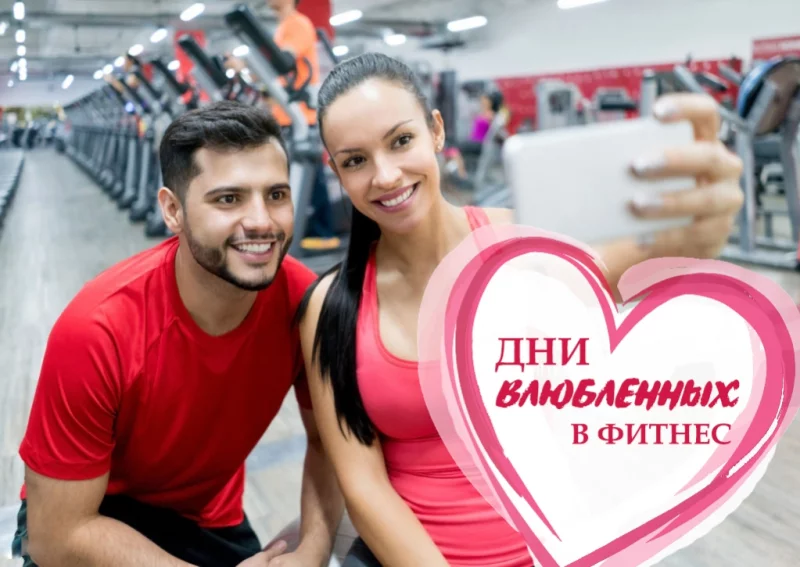 Внимание: фотоконкурс!