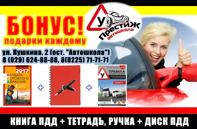 Идет добор в группы: вечернюю и выходного дня