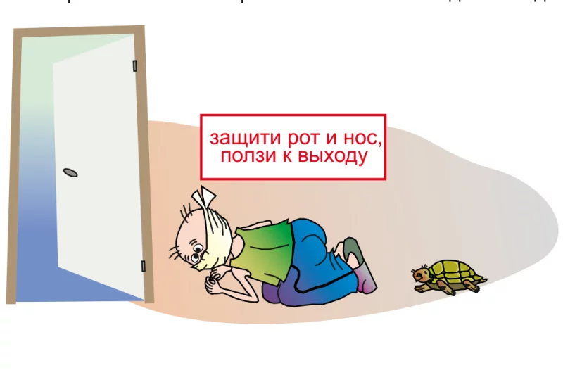 «Помощь рядом!»