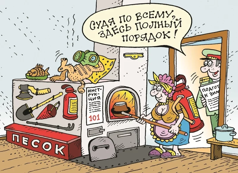 Безопасное тепло Вашего дома