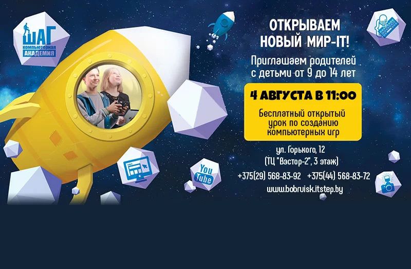 Старт занятий с 17 сентября!