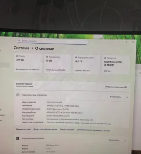 Игровой сисиемник 4200руб
