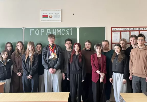 В Бобруйском БГАЭК на проекте «ШАГ» обсудили, чем важен патриотизм и как он влияет на достижения Беларуси
