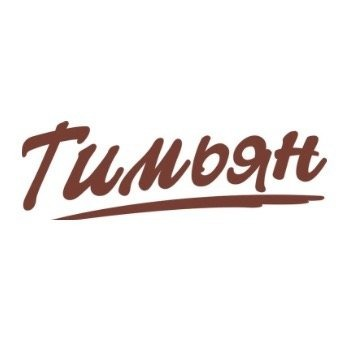 Тимьян. Гостинично-ресторанный комплекс