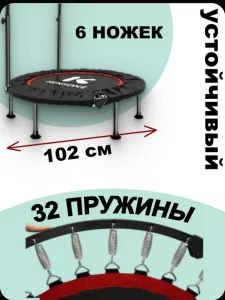 Батут гимнастический с ручкой KENSONE