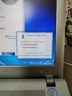 Отличный ноутбук Samsung RV509 на Intel core i3