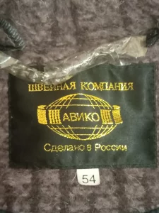 Пальто осеннее новое, шерсть, р.54