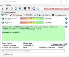 Жесткий дик 1000Гб