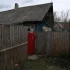 Участок с домом на пер. Транспортном (возле городского парка)