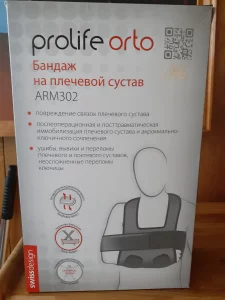 Бондаж Дезо