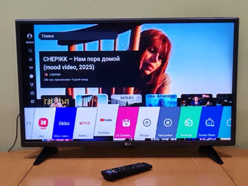ЖК Телевизор LG 32LH570U Smart TV