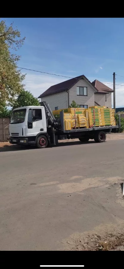 Услуга грузоперевозки