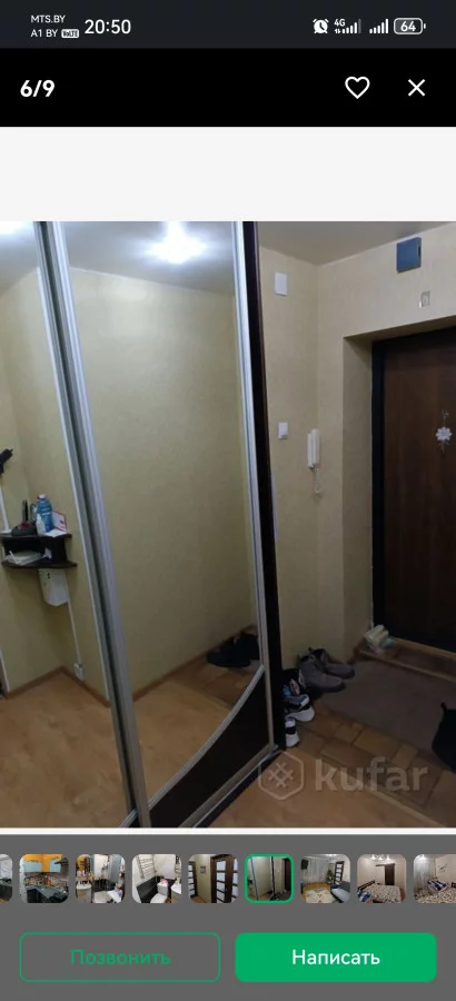 Двух комнатная квартира