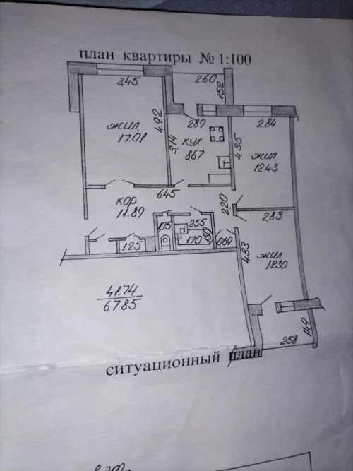 Трёхкомнатная квартира по ул.Рокоссовского, д.120