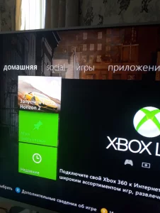 Xbox 360 Slim L.T 3