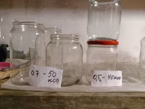 Банки стеклянные