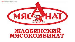 Продавец фирменной торговли