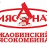 Продавец фирменной торговли