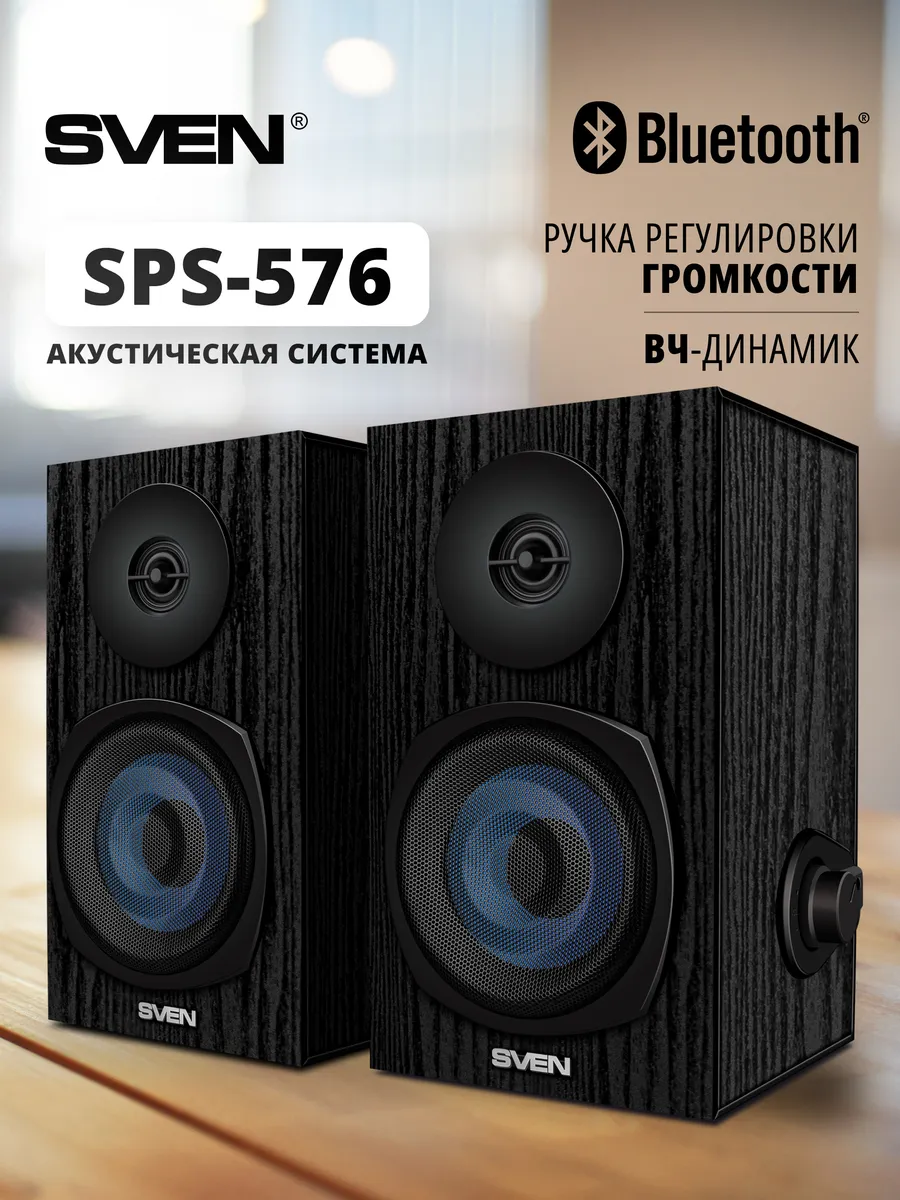 Колонки на пк