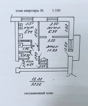2-комнатная квартира в центре по ул. Советская, д. 136