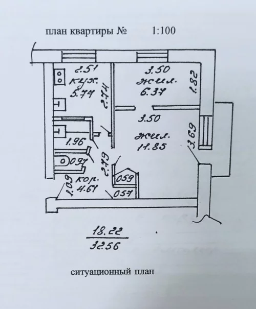 2-комнатная квартира в центре по ул. Советская, д. 136