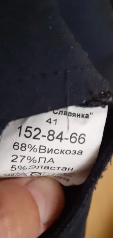 Платье школьное
