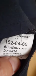 Платье школьное