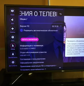 Телевизор LG 43UH651V