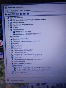 Отличный ноутбук hp probook 4545s