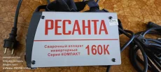 Сварочный инвертор