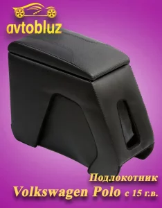 На Фольксваген Поло седан аксессуары: