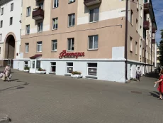 &quot;Фантазия&quot; ул. Максима Горького, д. 28