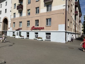 &quot;Фантазия&quot; ул. Максима Горького, д. 28
