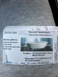 Тумба с раковиной