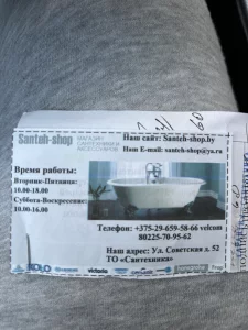Тумба с раковиной