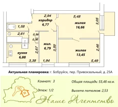 3-комнатная квартира