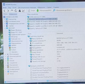 Ноутбук Asus intel i5