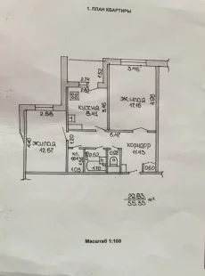Двухкомнатная квартира на ул. Горелика, д. 60
