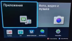 Blu-ray плеер Samsung BD-F7500