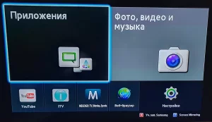 Blu-ray плеер Samsung BD-F7500