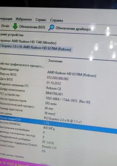 Ноутбук LENOVO G585