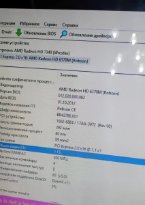 Ноутбук LENOVO G585
