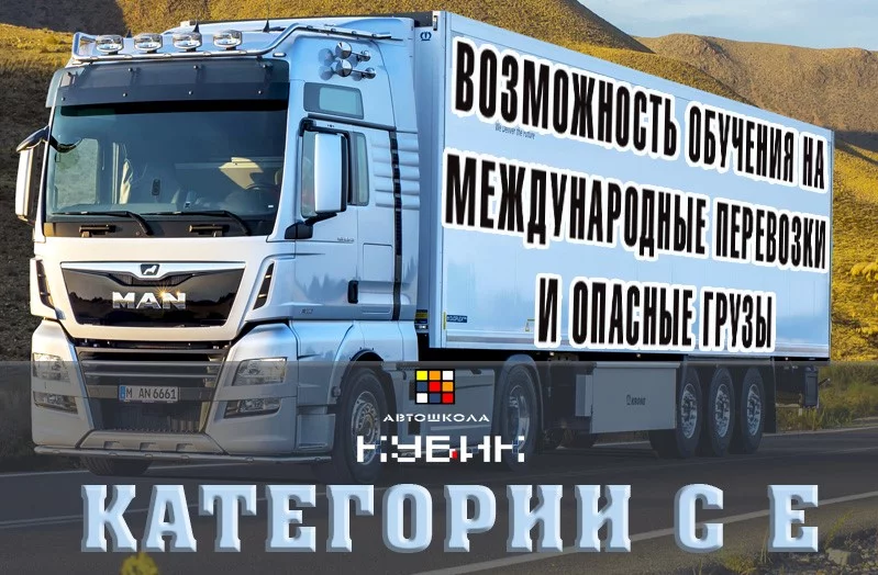 Автошкола КУБИК – это низкие цены, дружелюбная атмосфера, удобная оплата